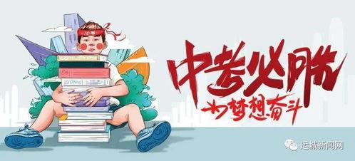 北京万科爆料最新消息新闻,揭秘项目进展与未来规划