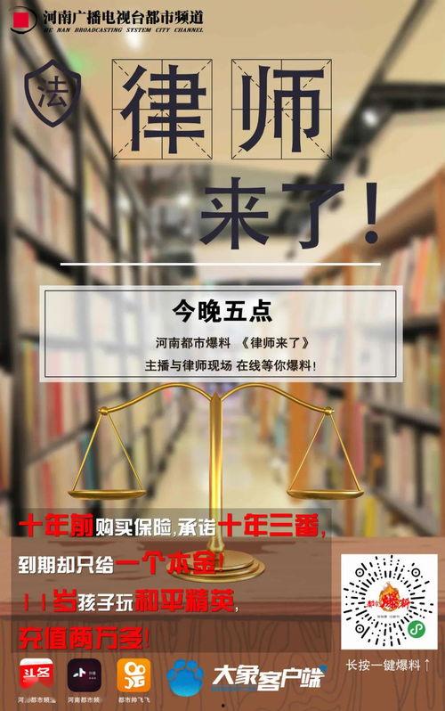 常州直播间爆料事件最新,揭秘背后真相与影响