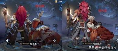 瑶3个新皮肤最新爆料,三款独特设计，美轮美奂惊艳登场