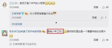 淘宝吧少年最新爆料,揭秘明星幕后故事