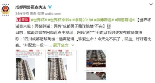 成都赌博爆料事件最新,揭开地下赌场黑幕，警方重拳出击