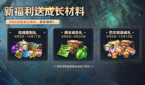 国服方舟爆料最新消息视频