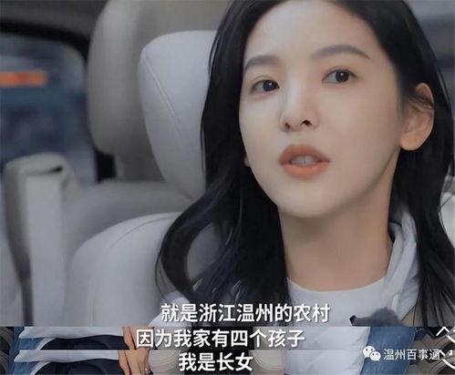 章若楠最新爆料,揭秘娱乐圈不为人知的秘密