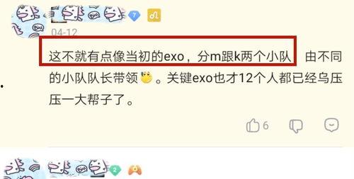 学校新瓜最新爆料文案,独家爆料带你直击校园热点！”