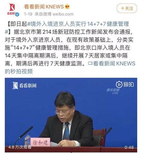 林志斌最新爆料消息新闻,揭秘娱乐圈惊人内幕