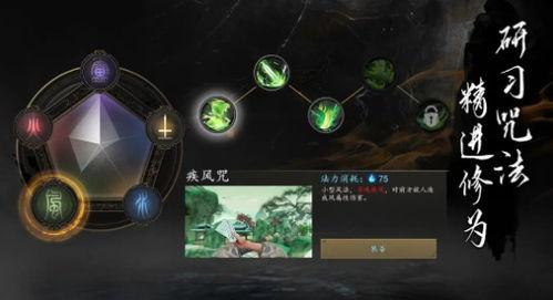 捕道行记最新爆料,揭秘神秘爆料，探寻江湖传奇背后的真相