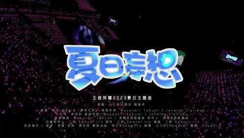 四海八方爆料视频大全最新,揭秘热点事件，洞察社会万象