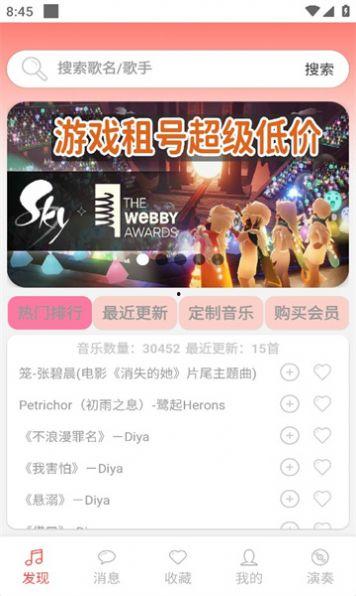 光遇官网最新版本爆料,神秘新图腾、全新冒险等你探索！