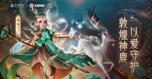 王者皮肤5月最新爆料,新英雄登场，经典角色焕新颜