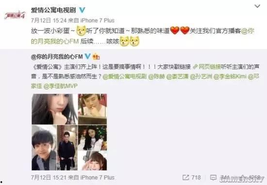 感情博主爆料视频大全最新,视频大全背后的真实故事