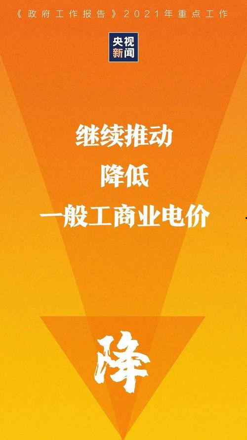 五一最新爆料新闻报道内容