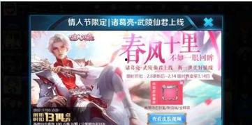 龙年新皮肤爆料最新消息,神秘龙纹设计，新春战力升级！