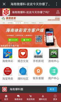 爆料答案最新版下载安装,答案最新版下载安装全攻略