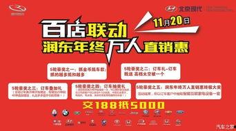 联动店最新爆料信息,最新动态揭秘，带你领略行业新风向