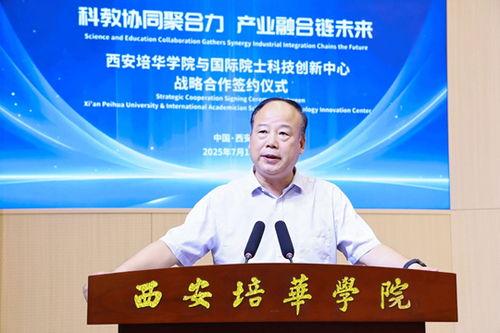 西安华商报最新爆料,最新爆料事件深度解析