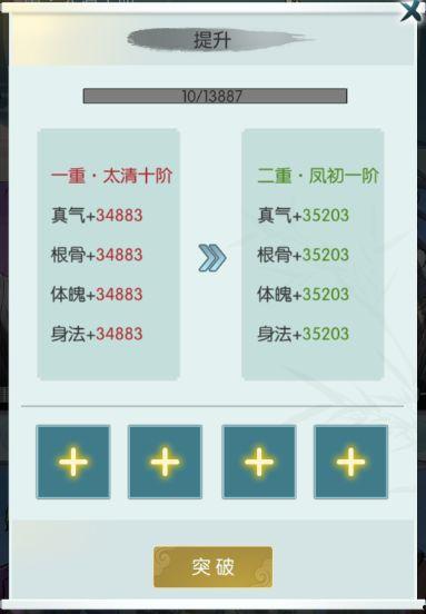 元神最新版本爆料在哪,探索神秘元神生成机制与升级奥秘