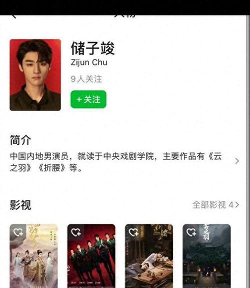 云之羽最新爆料消息,揭秘神秘事件背后的惊人真相！