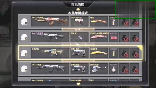 cf手游最新挑战爆料,神秘任务等你来挑战！