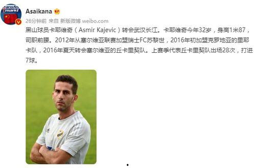 武汉日签最新爆料消息网