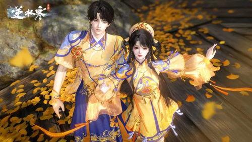 逆水寒最新6元时装爆料,华丽服饰，等你来战！