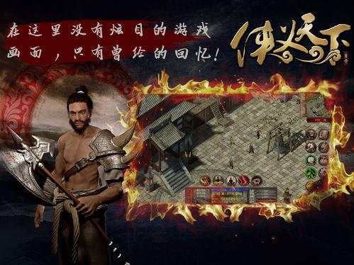 侠义天下最新爆料是真的吗,真相揭秘，是真是假？