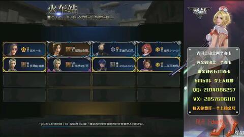 逆战最新爆料6月,神秘新角色与全新玩法即将揭晓！