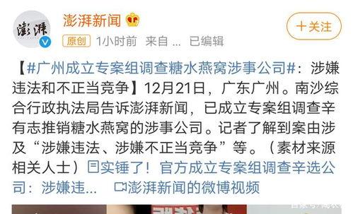 叶科最新爆料,揭秘娱乐圈惊人内幕