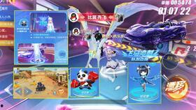 飞车手游11月最新爆料,全新赛道、炫酷技能，激情狂欢即将开启！