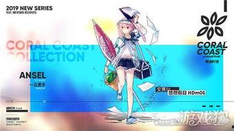 明日方舟夏活最新爆料吧,明日方舟揭秘神秘活动内容与惊喜福利