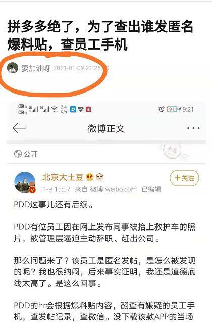 最新爆料电话大全查询网,最新爆料带你一探究竟