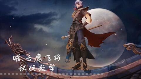 云鹰飞将最新爆料,最新爆料背后的惊人真相