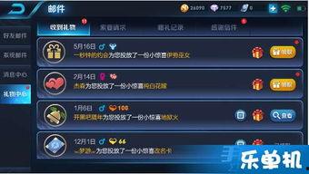 哪个软件看王者最新爆料,揭秘最新爆料，游戏更新内容抢先看！