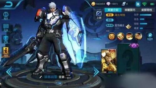 清风骇客最新爆料